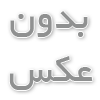 دوچرخه تعاونی